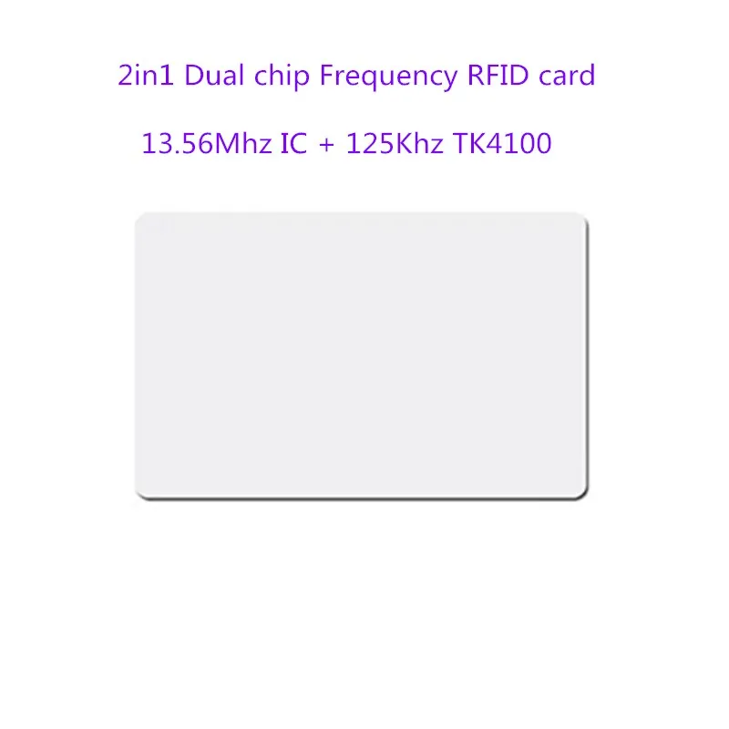ID IC dual frequency 13 56 MHz 125KHz PVC white cards TK4100 F08 считывание только для системы контроля