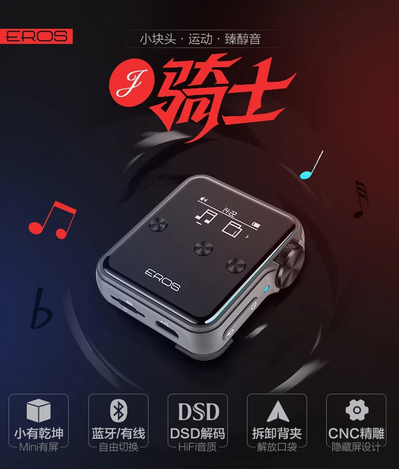 Aigo EROS J имеет Задний зажим движения Hifi спортивный плеер без потерь Bluetooth 4,0 MP3 Hi-res аудио Музыка USB DSD DAC Mini OTG