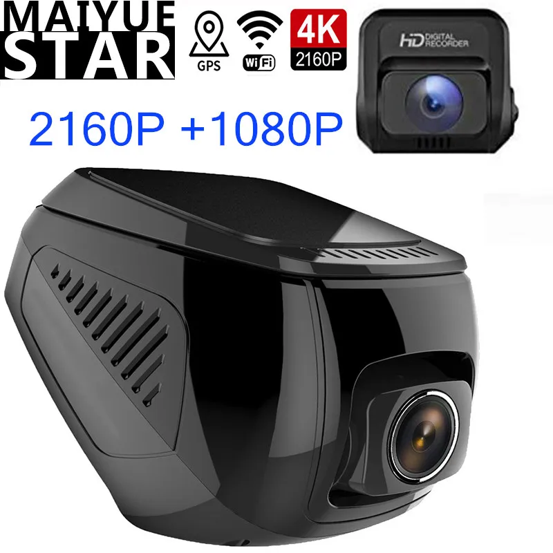 Ultra clear 4K фронтальная камера 2880x2160P задняя 1080P двойной объектив Автомобильный