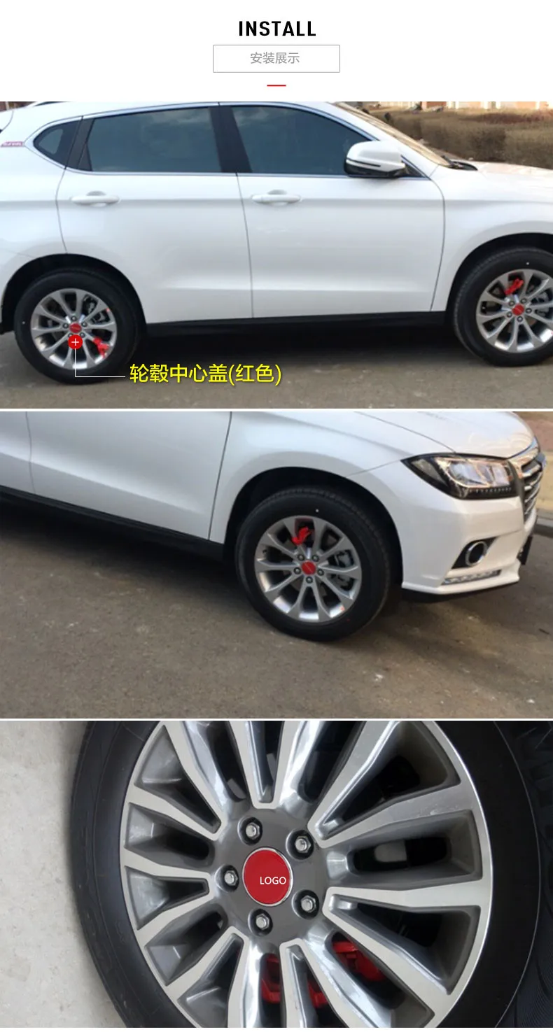 4 шт. колеса/диски, декорированные защитный чехол для Great Wall Haval H2S h2 h3h4h5h6h7h8h9 m6 f7x f5 CCA004