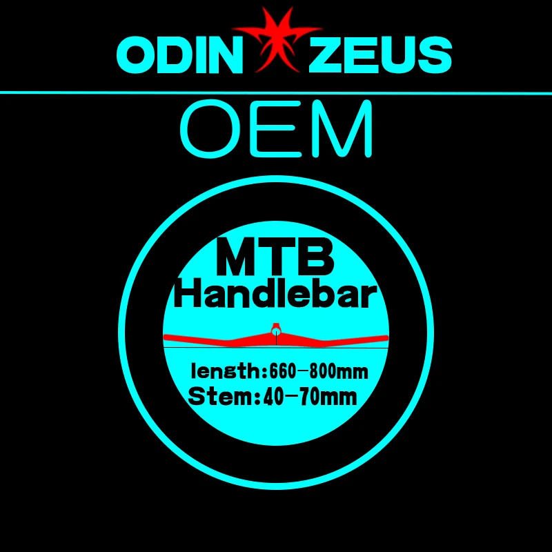 Индивидуальные запчасти для велосипеда OdinZeus OEM/полностью карбоновый короткий