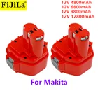 Новая сменная батарея для Makita 12 В 12800 мАч Ni CD перезаряжаемая батарея для электроинструментов аккумулятор PA12 1220 1222 1235 1233S 6271D