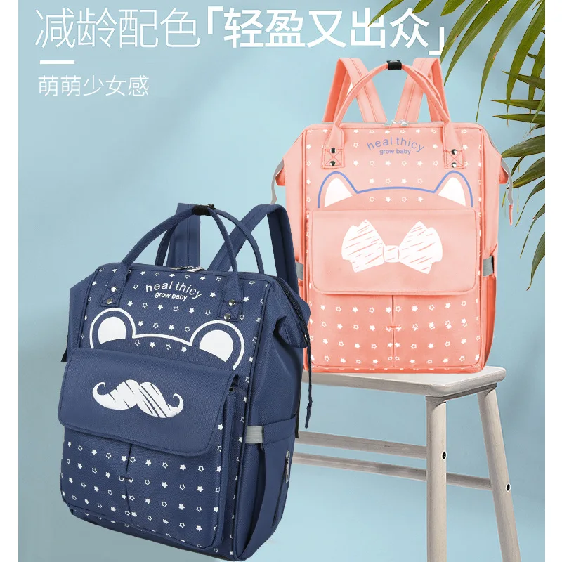 

Mommy Maternity Travel Backpacks Big Baby Nursing Cartoon Diaper Bags Casual High Capacity Backpack Solid Color Girl School Bag