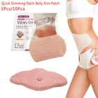 Чудо-горячее предложение 30 дней быстро пластырь для похудения живота тонкий патч на животе продукты для похудения Сжигание жира пупка Придерживайтесь Вес потери слимер инструмент