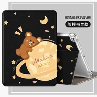 case for ipad pro 11 10 5 air 3 4 smart cover 2019 ipad 10 2 8th gen 2018 2017 9 7 mini 4 5 airbag rear cover 5th 6th generation