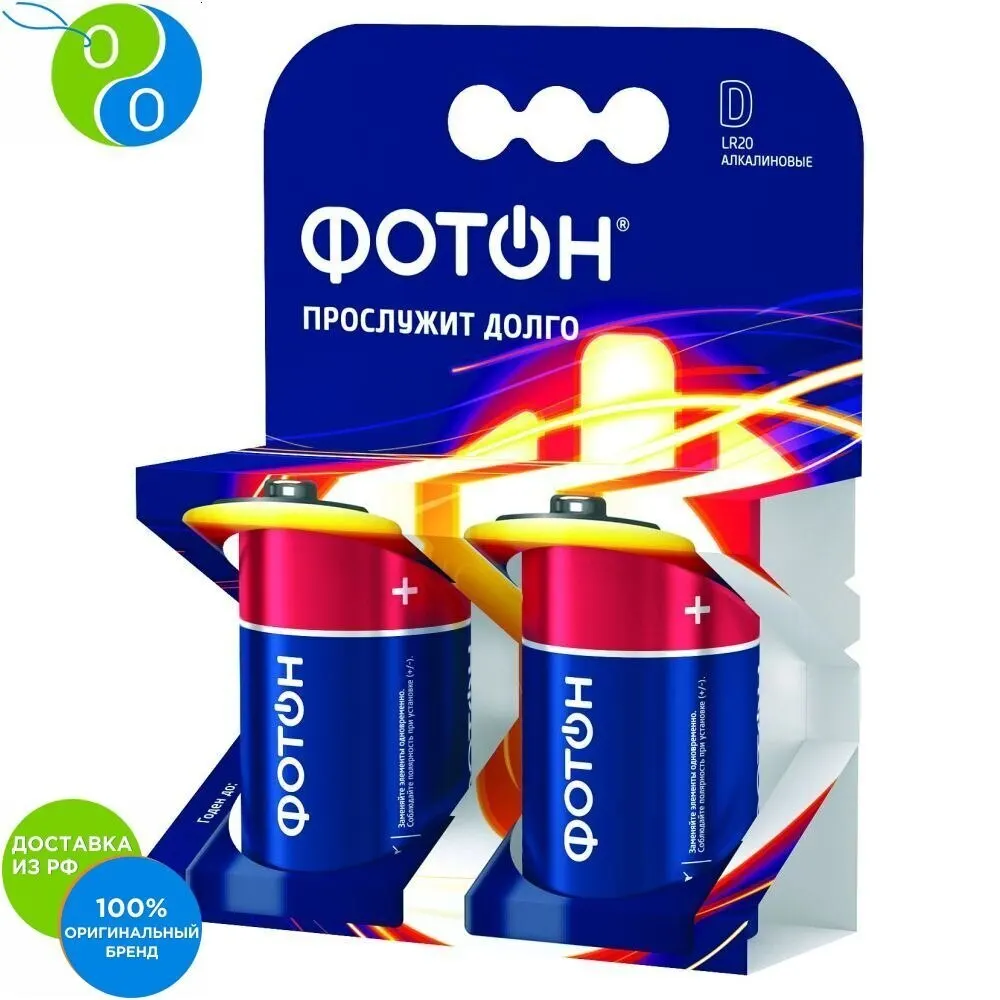Элемент питания Фотон LR20 КP2 1*2 NEW|Батарейки| |