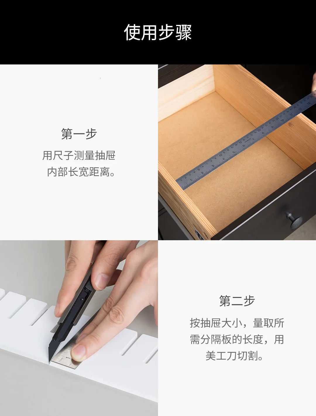 7 шт. Xiaomi Fizz разделитель ящика Xiomi части ящика перегородки водонепроницаемый пылезащитный основные материалы ПВХ 480x70x5 мм, ширина зуба 19 мм