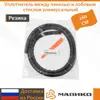 Изображение товара 0