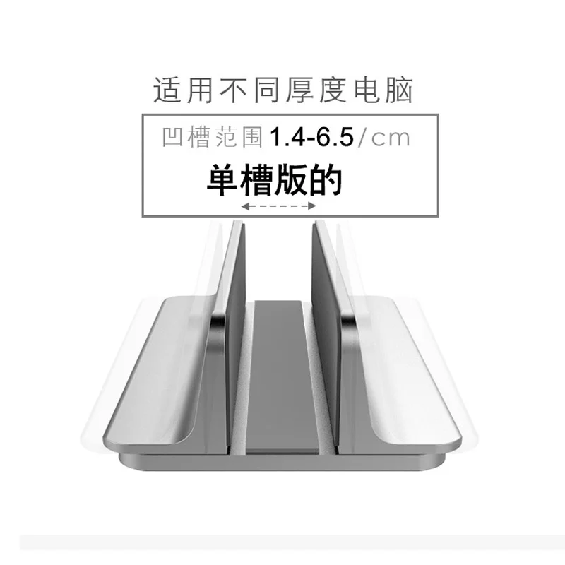 вертикальная регулируемая