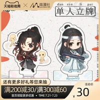 grandmaster of demonic cultivation cartoon acrylic figure wei wuxian cute stand model plate desk decor anime cosplay props gifts