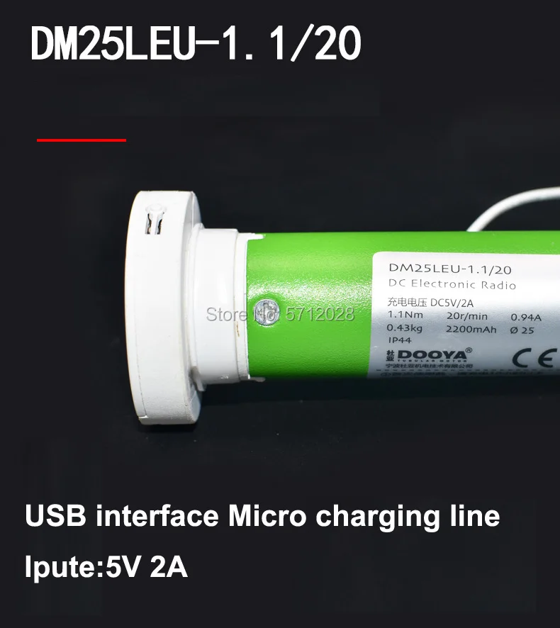DOOYA DM25LEU двигатель USB интерфейс Micro charge трубчатый аккумулятор Двигатель диаметр 38