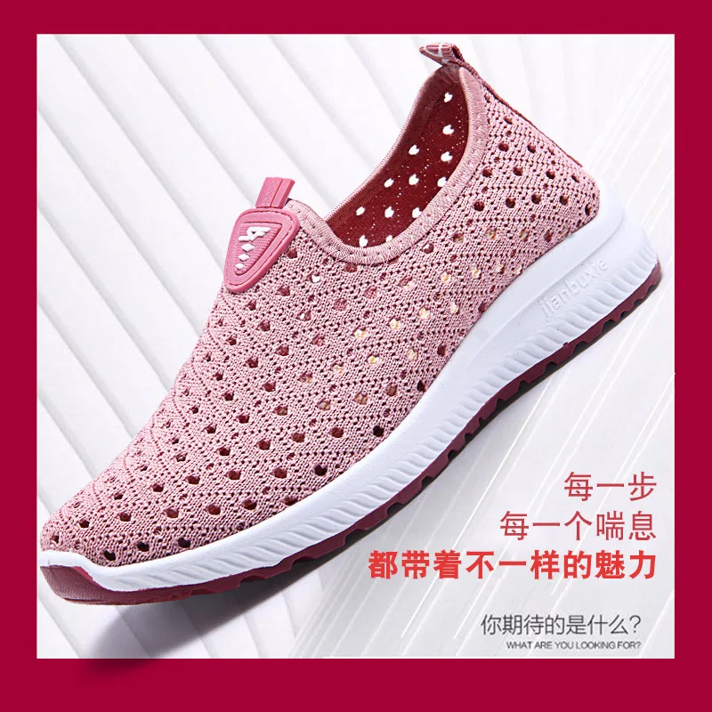 New style flying woven net shoes fashion hollow leisure sports safety walking shoes
