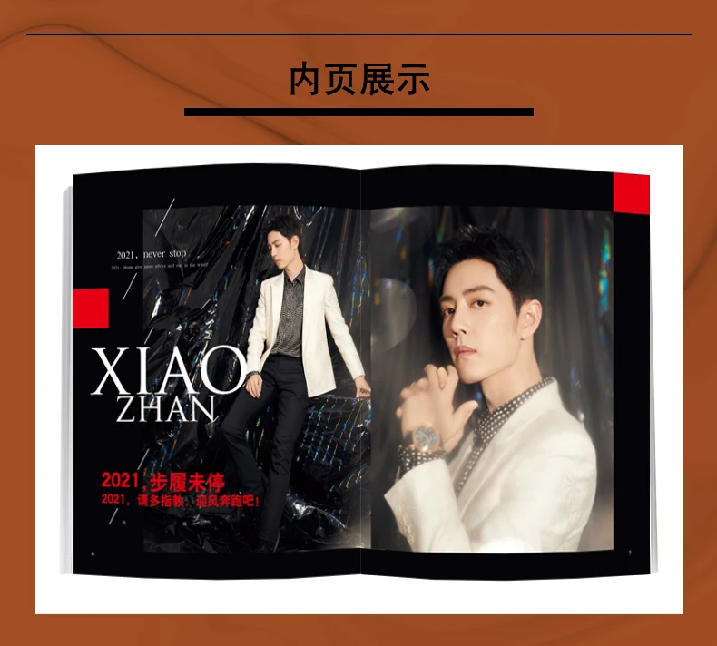 Xiao Zhan Times Film（632 issues in 2021）Magazine Painting Album Book The Untamed Figure Photo Poster Bookmark Star Around | Канцтовары