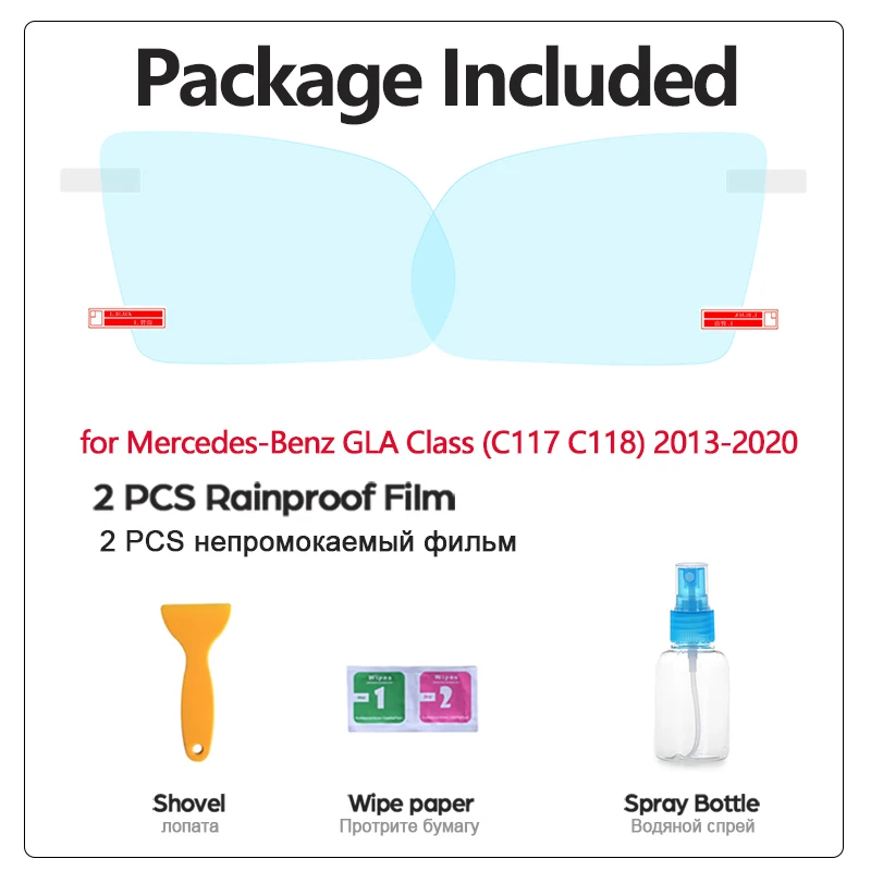 Противотуманная пленка для зеркала заднего вида Mercedes Benz CLA Class C117 C118 2013 ~ 2020