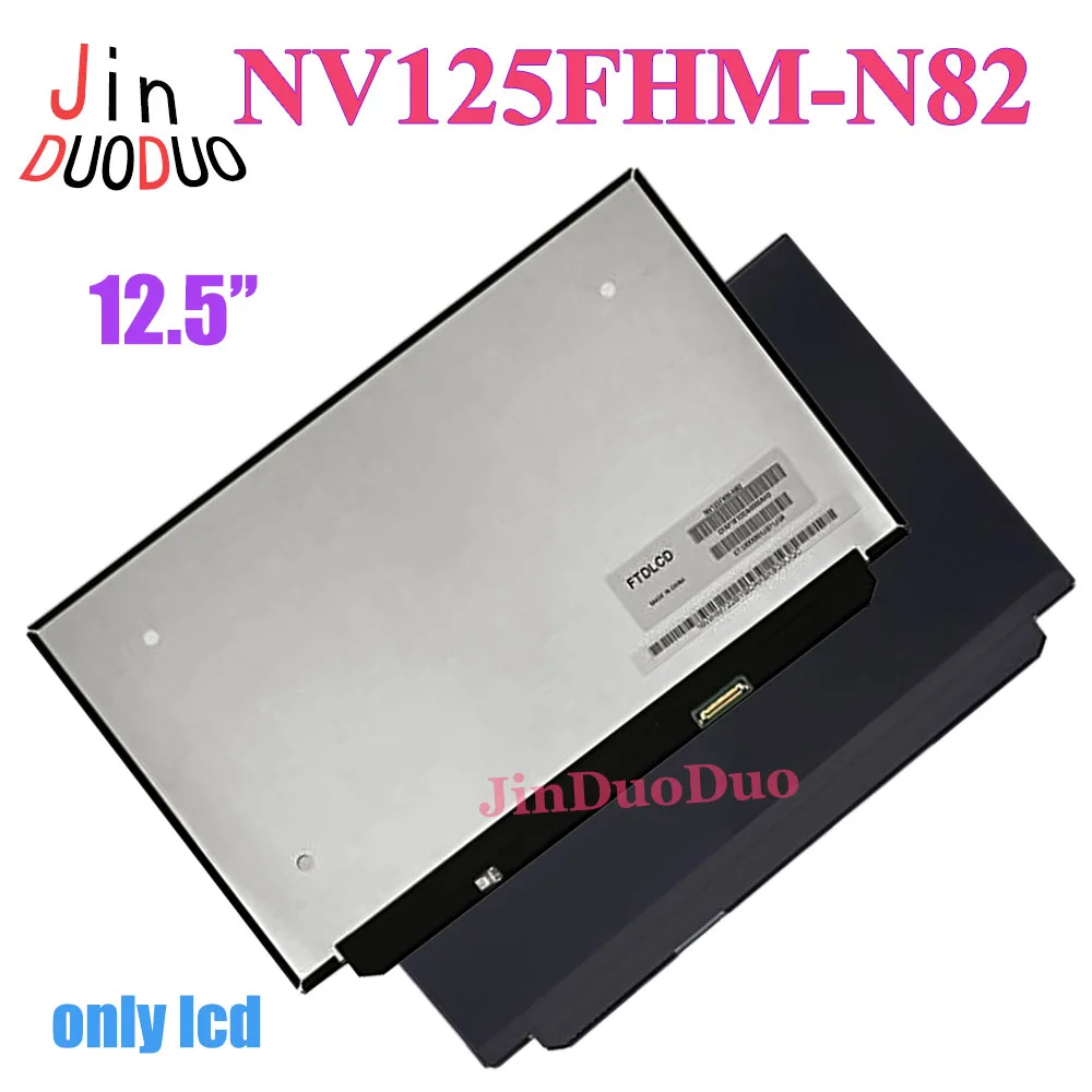 12.5''Original For Laptop NV125FHM-N82 LCD Display Digitizer Assembly For Laptop NV125FHM-N82 Display Replacement 1920*1080