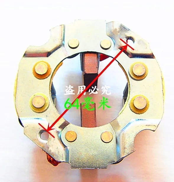 carbon brush holder for Patelai M93 M95 M105 starter motor | Alternator & Generator Parts