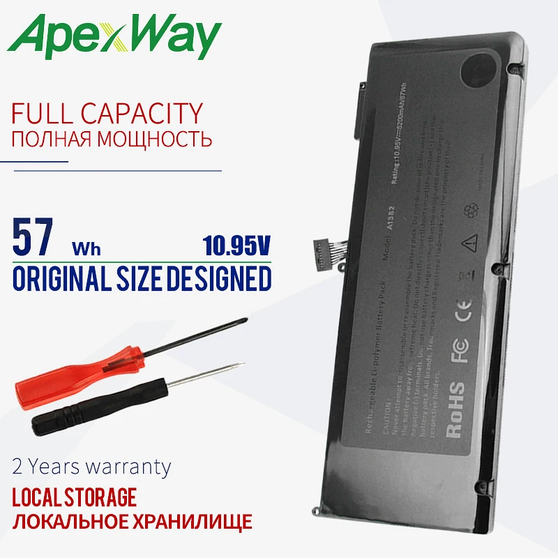 Аккумулятор 57Wh для ноутбука Apple A1382 A1286 версия 2009 MacBook Pro серия 15 дюймов MC721 MC723 MB985