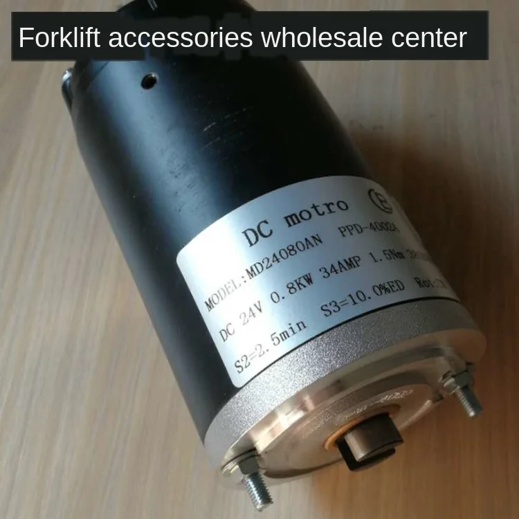 Аксессуары для электрического вилочного погрузчика, двигатель масляного насоса Xilin 24v800w Md24080an