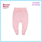 Ползунки BOSSA NOVA с лапками 'Basic' для мальчиков и девочек