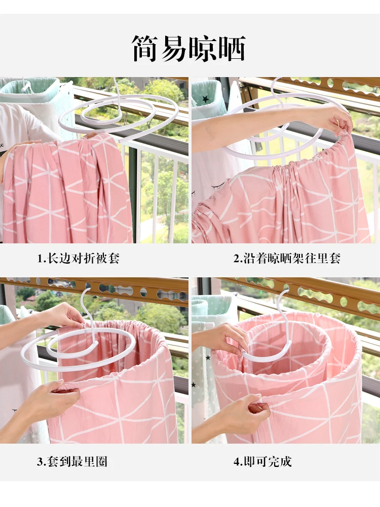 

Dormitory Quilt Drying Artifact Household Spiral Air Drying Rack Multifunctional Balcony Round Bed Sheet Quilt Cover Clothes Dry
