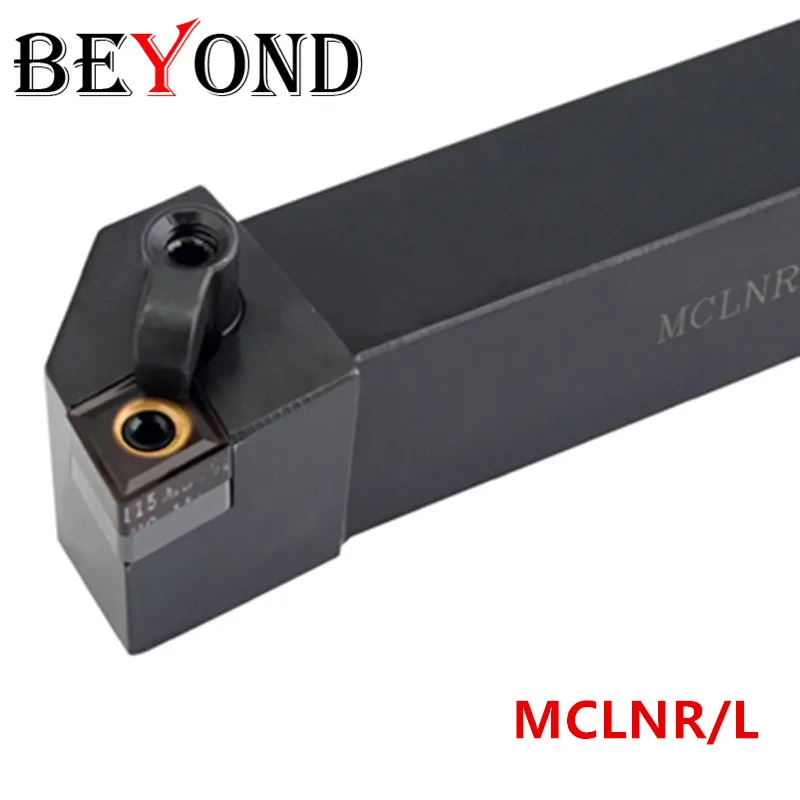 Внешний токарный станок BEYOND MCLNR2020K12 MCLNR1616 MCLNR2525 MCLNR 1616H16 держатель токарного