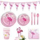 Набор для украшения в виде розового фламинго, праздничный набор для дня рождения с фламинго, шарики, надувные украшения, декор на день рождения для детей и девочек