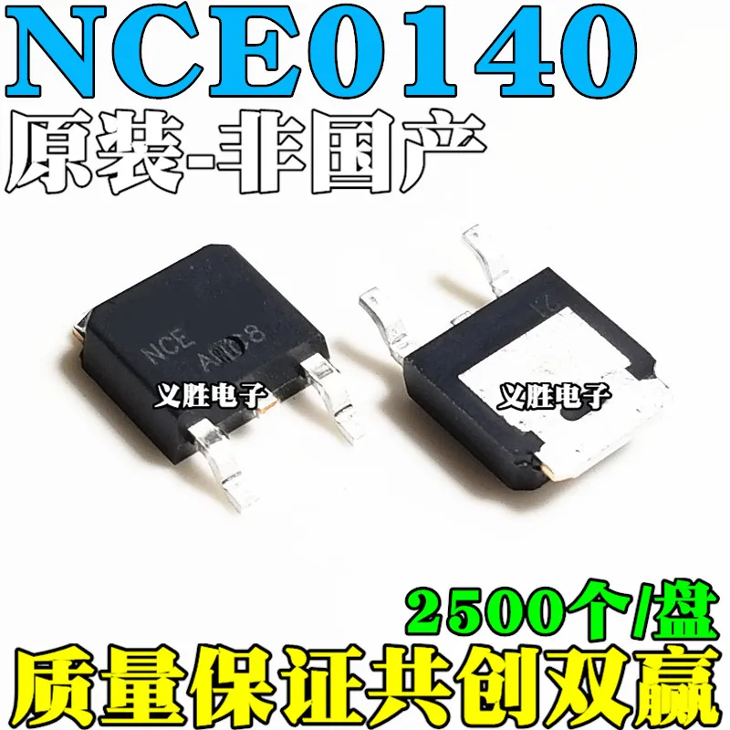 

Original 5pcs/ NCE0140KA 40A 100V TO-252