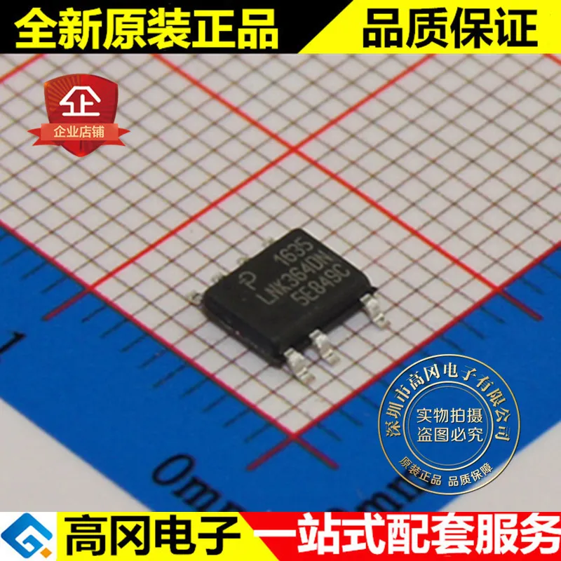 

20 шт./лот LNK364DN-TL LNK364DN SOP8 POWER