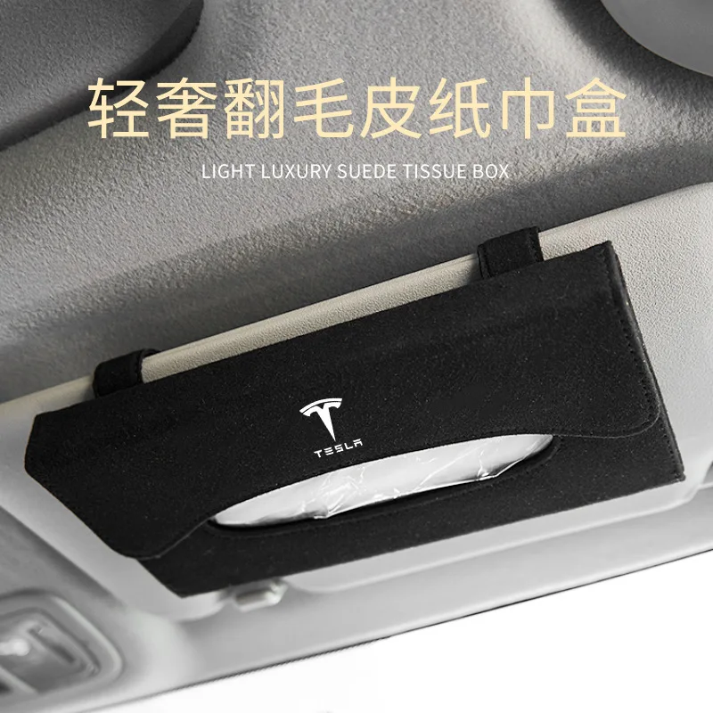 Автомобильная коробка для салфеток с солнцезащитным козырьком Tesla Model 3 S X Y
