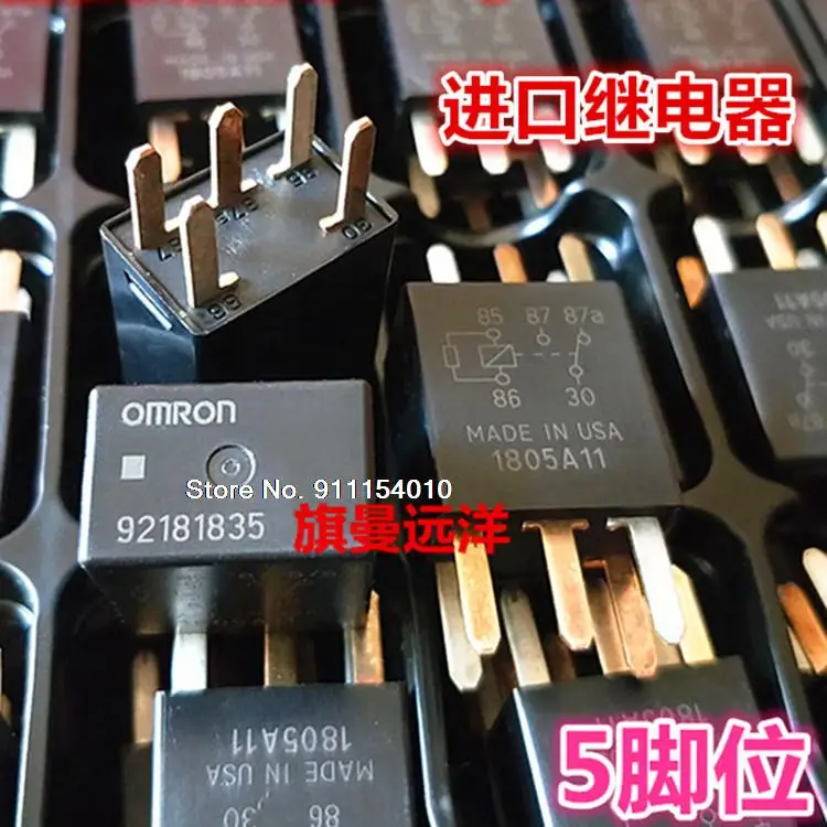 

92181835 12V 5