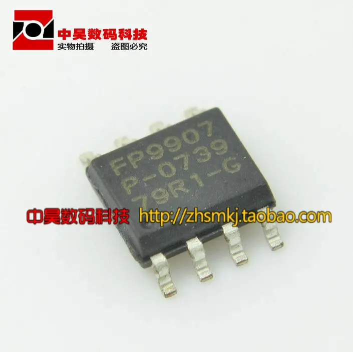 

FP9907P FP9907 new LCD power chip chip -8 pin