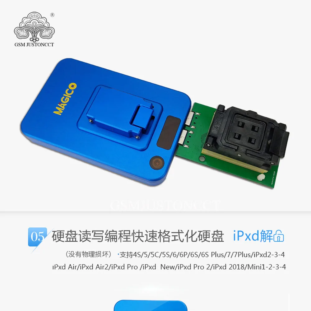 Блок чтения и записи Magico Box Nand HDD замена программатора IP BOX 2 й программатор +