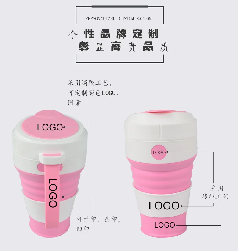 Новая складная силиконовая телескопическая кофейная чашка 5 цветов 450 мл с