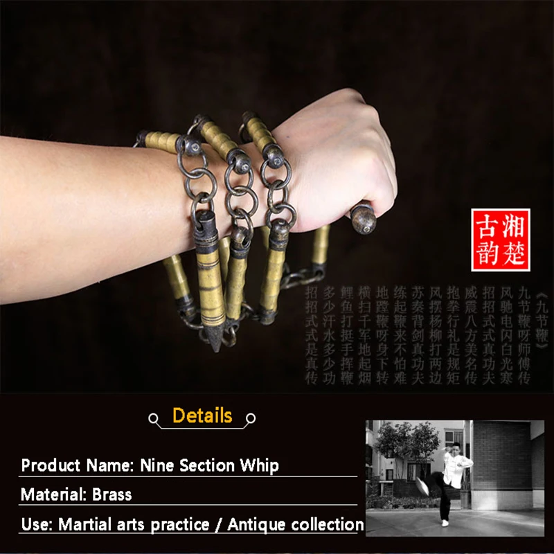 

Pure Copper Nine-section Whip Adult Fitness Whip Whip Martial Arts Self-defense Beginner Performance Competitive Props Supplies