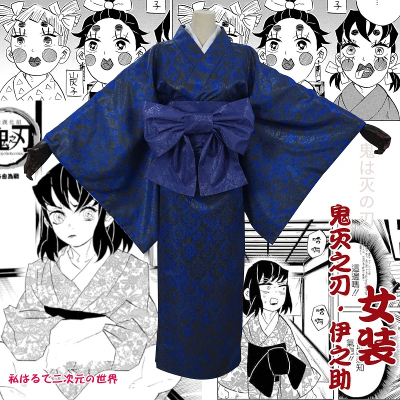 Аниме Демон Истребительница Kimetsu без Yaiba Hashibira Inosuke кимоно Косплэй Хэллоуина