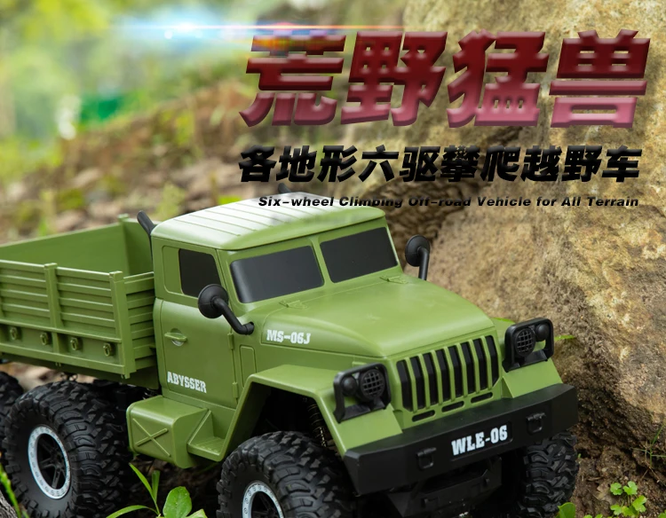 Большой 1/10 2,4G RC Ретро грузовик Урал 6WD независимая система подвески дистанционное управление военный грузовик автомобиль Хобби Игрушки для мальчиков подарок