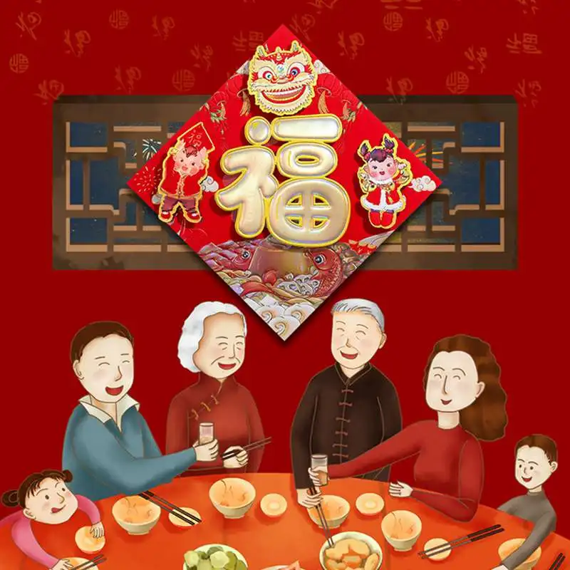 Китайский красный фонарь Весенний фестиваль Новый год традиционный