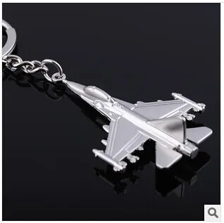 Металлический брелок для ключей Модель 3D истребитель изысканный подарок мужчин