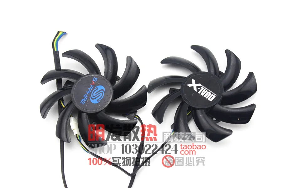 HD7950 extreme version of HD7870 HD6790 HD6850 OC graphics card cooling fan | Компьютеры и офис