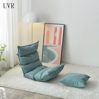 uvr high end luxury tatami computer chair single bedroom chair multifunctional floor game chair chase drama recliner adjustable