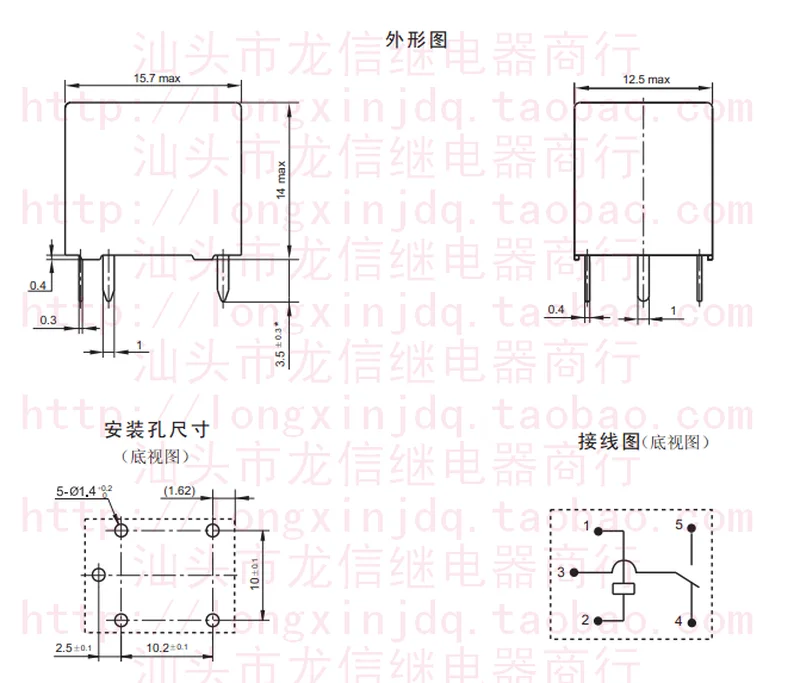 Hg4286 реле. Hhc67f-1z-12vdc. T 1 z 12. Hhc66a-1z-12vdc реле. Реле hg4181.