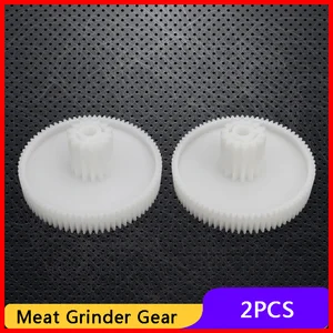 2 шт., детали для электрической мясорубки