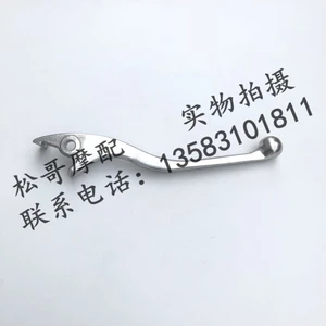 Front Brake Lever Front Disc Brake Lever Brake Horns Brake Lever Motorcycle Accessories For FB Mondial SMX 125