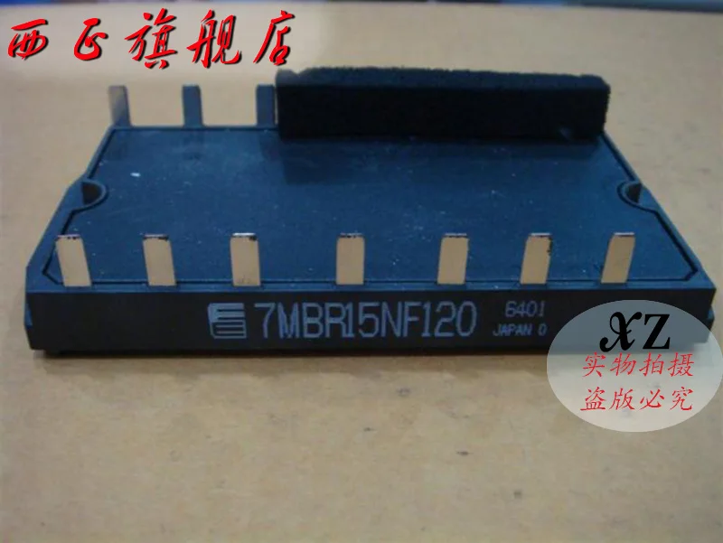 7MBR15SA120-50 подлинный. Модуль питания IGBT spot -- XZQJD | Компьютеры и офис