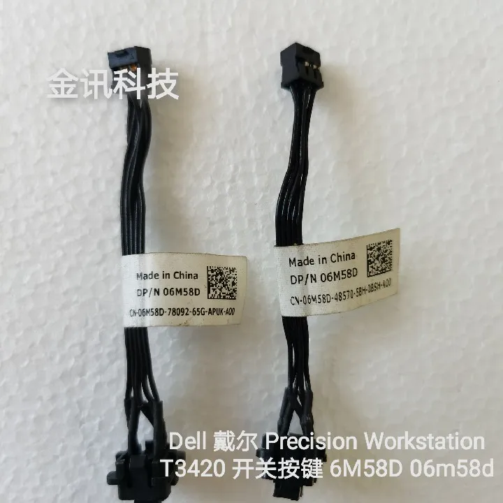 

Original For Dell Precision Workstation T3420 desktop Power Button Cable switch Repairing Accessories 06M58D