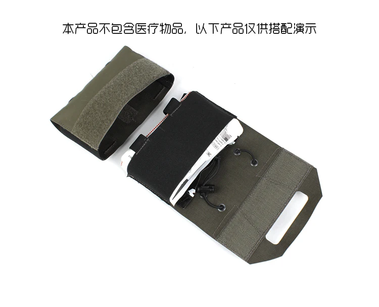 Outdoor Military MMP Minimalist Cache Medical Bag Tactical Medical First Aid Kit Sundry Bag