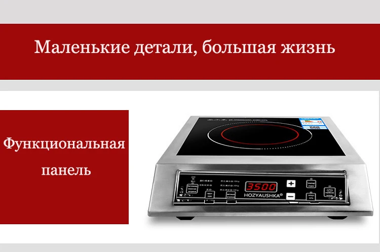 3500 Вт домашняя высокомощная индукционная плита Коммерческая плоская настольная кнопка из нержавеющей стали для жарки супа