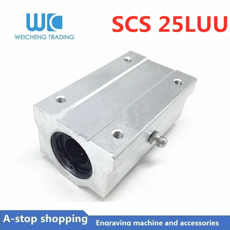 1 шт. SC25LUU 25 мм Линейный шарикоподшипник блок ЧПУ маршрутизатор для 3D принтера