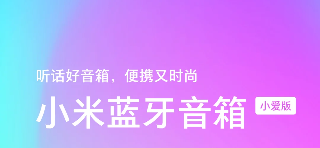 Xiaomi Bluetooth динамик Xiaoai версия Bluetooth 5,0 Беспроводной металлический стерео портативный ксиаоми квадратная коробка mp3-плеер