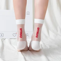 socks female card stockings short tube four seasons ultra thin letter transparent kawayi ins trend fashion womens socks